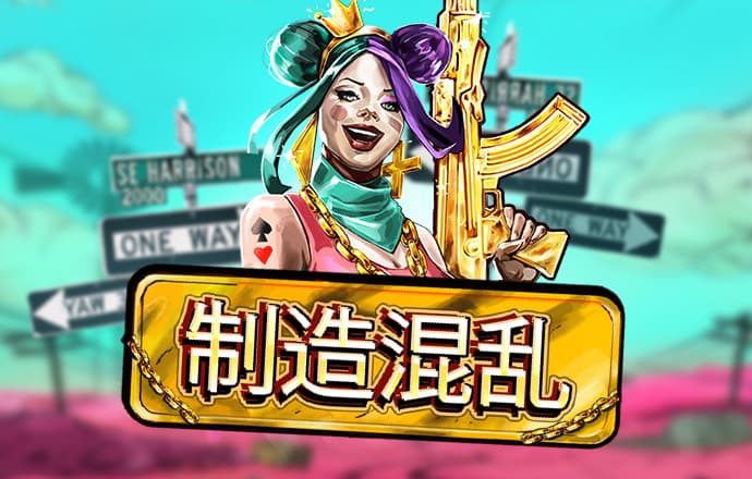 勇闯精灵大陆正式版
